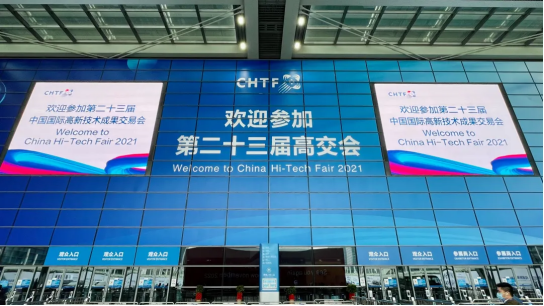 兰州薇晨移动应用平台有限公司智慧安全用电产品亮相第二十三届高交会