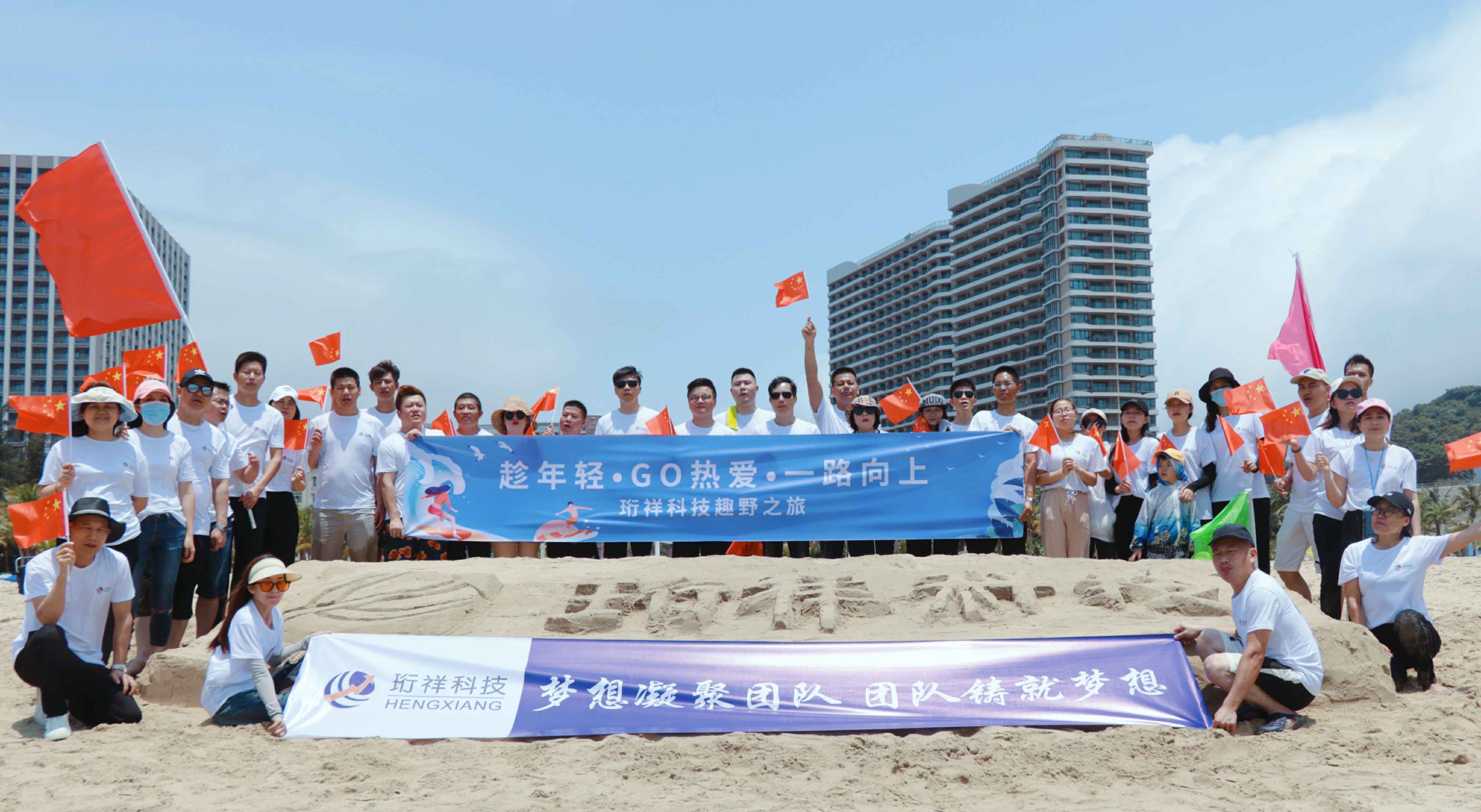 团建回顾-兰州薇晨移动应用平台有限公司2022年度趣野之旅圆满结束